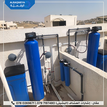 تكنولوجيا الماء في الاردن