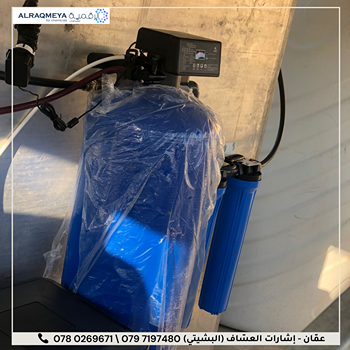 تكنولوجيا الماء في الاردن