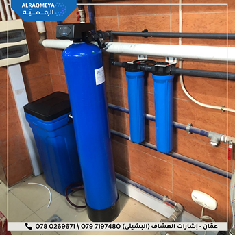 تكنولوجيا الماء في الاردن