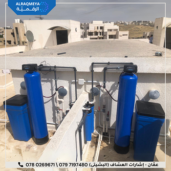 تكنولوجيا الماء في الاردن