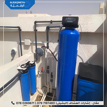 تكنولوجيا الماء في الاردن