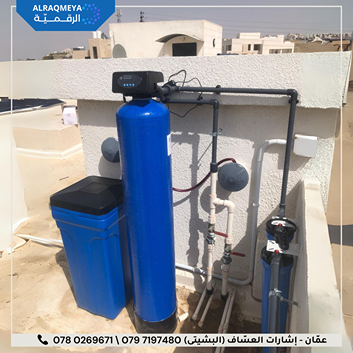 تكنولوجيا الماء في الاردن