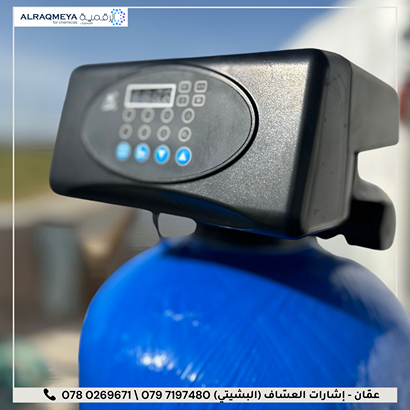 تكنولوجيا الماء في الاردن