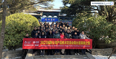 تكنولوجيا المياه في الاردن