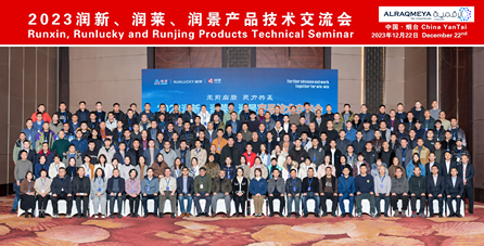 سوفتنر الماء في الاردن